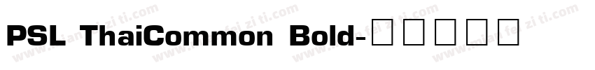 PSL ThaiCommon Bold字体转换